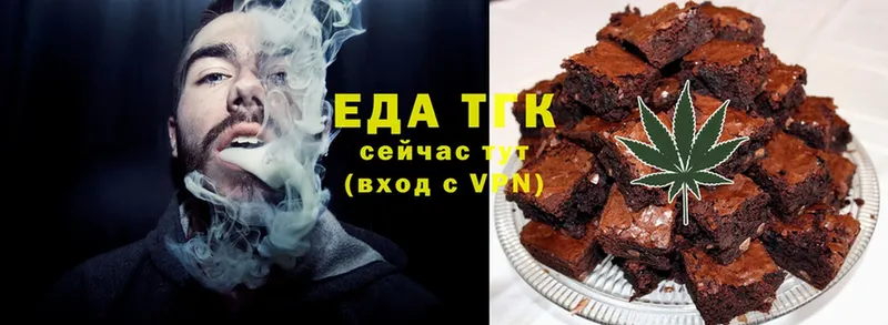 ссылка на мегу онион  Канаш  Еда ТГК марихуана 